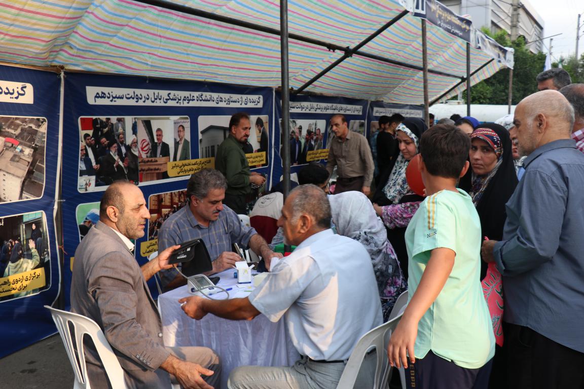 برپایی موکب های دانشگاه علوم پزشکی بابل در میهمانی غدیر